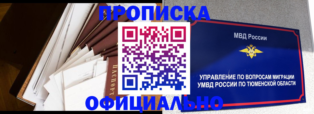 форма 3 в Воскресенске